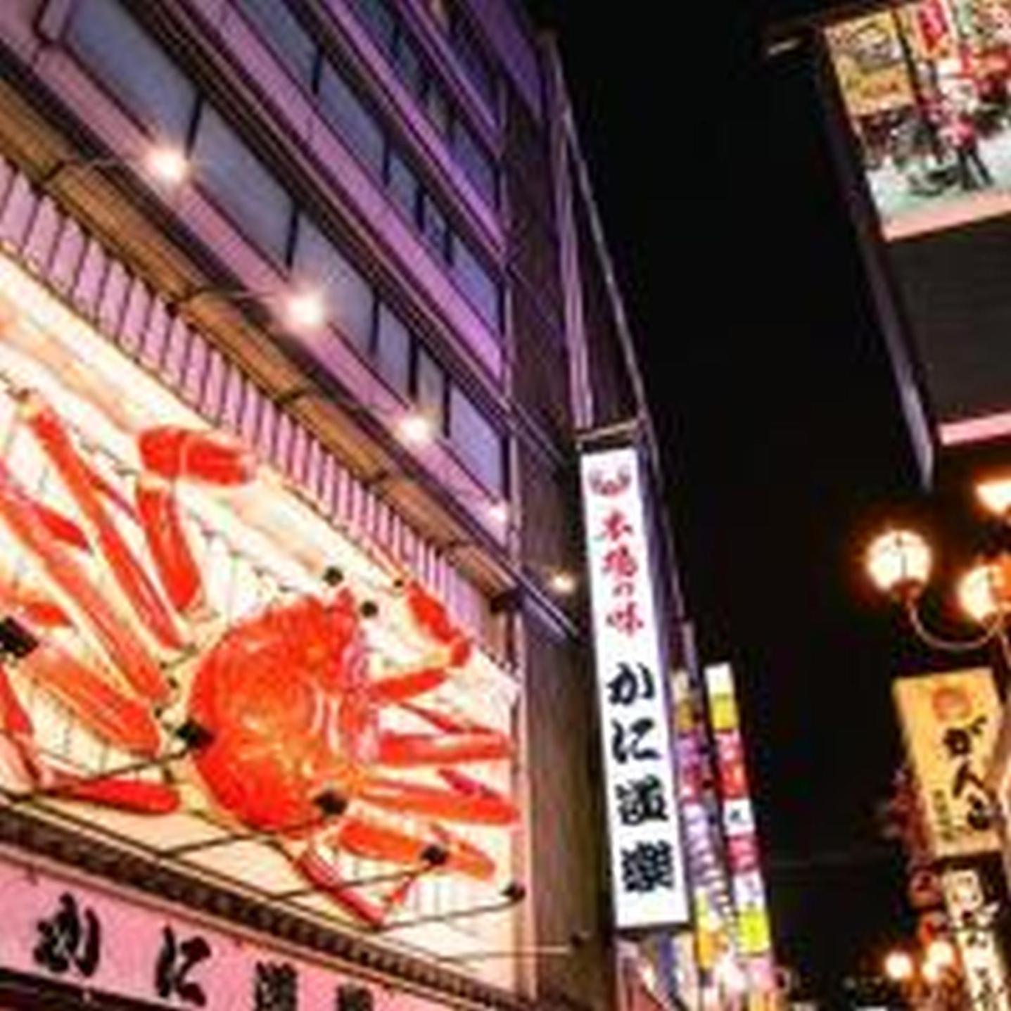 むつみ庵此花401 公寓