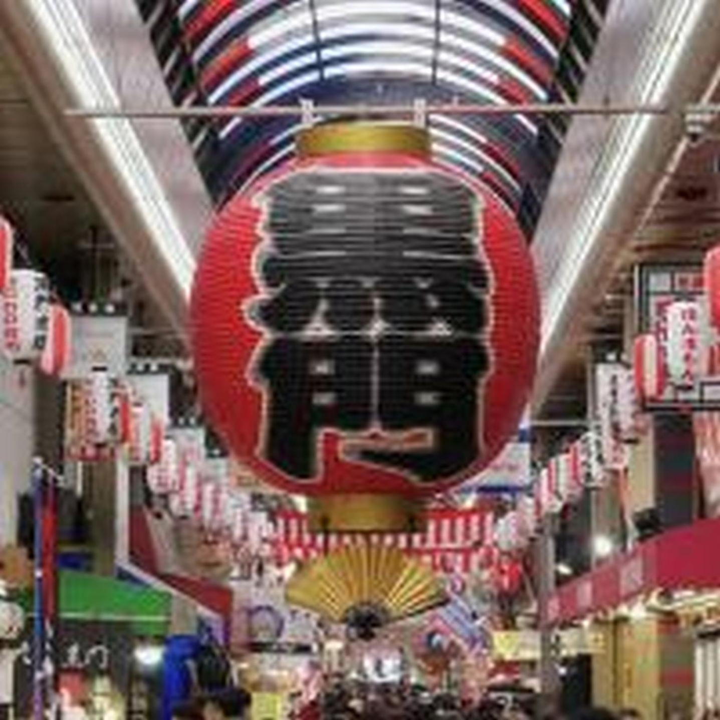 むつみ庵此花401 公寓 大阪